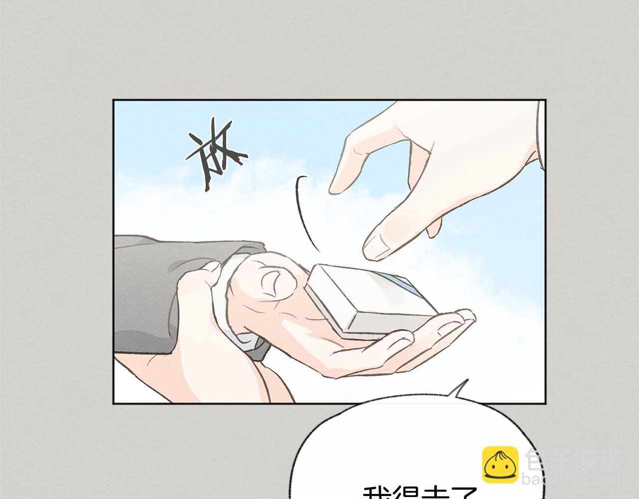 第46话 接人94