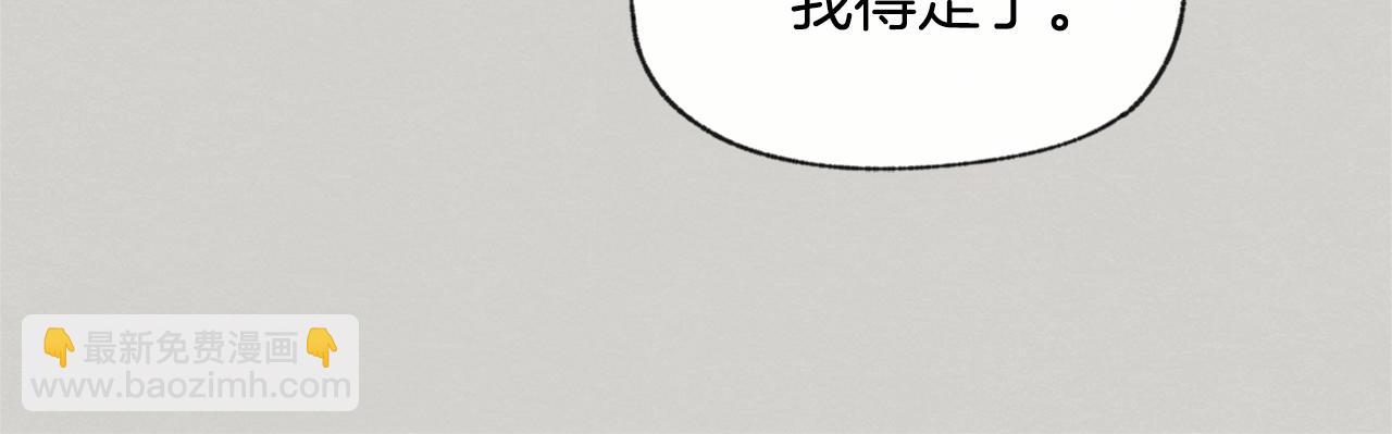 第46话 接人95