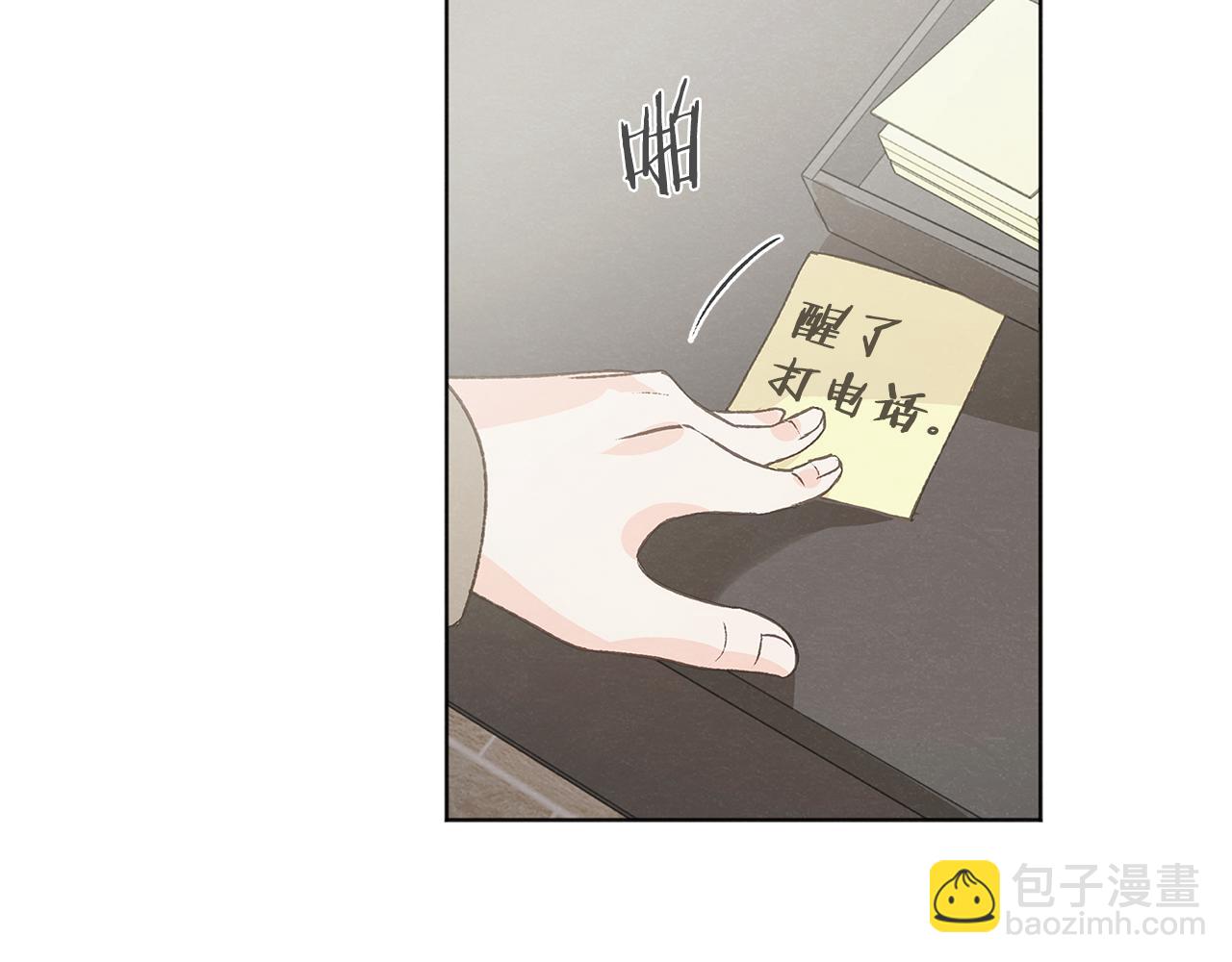 第47话 “梦”中接吻105