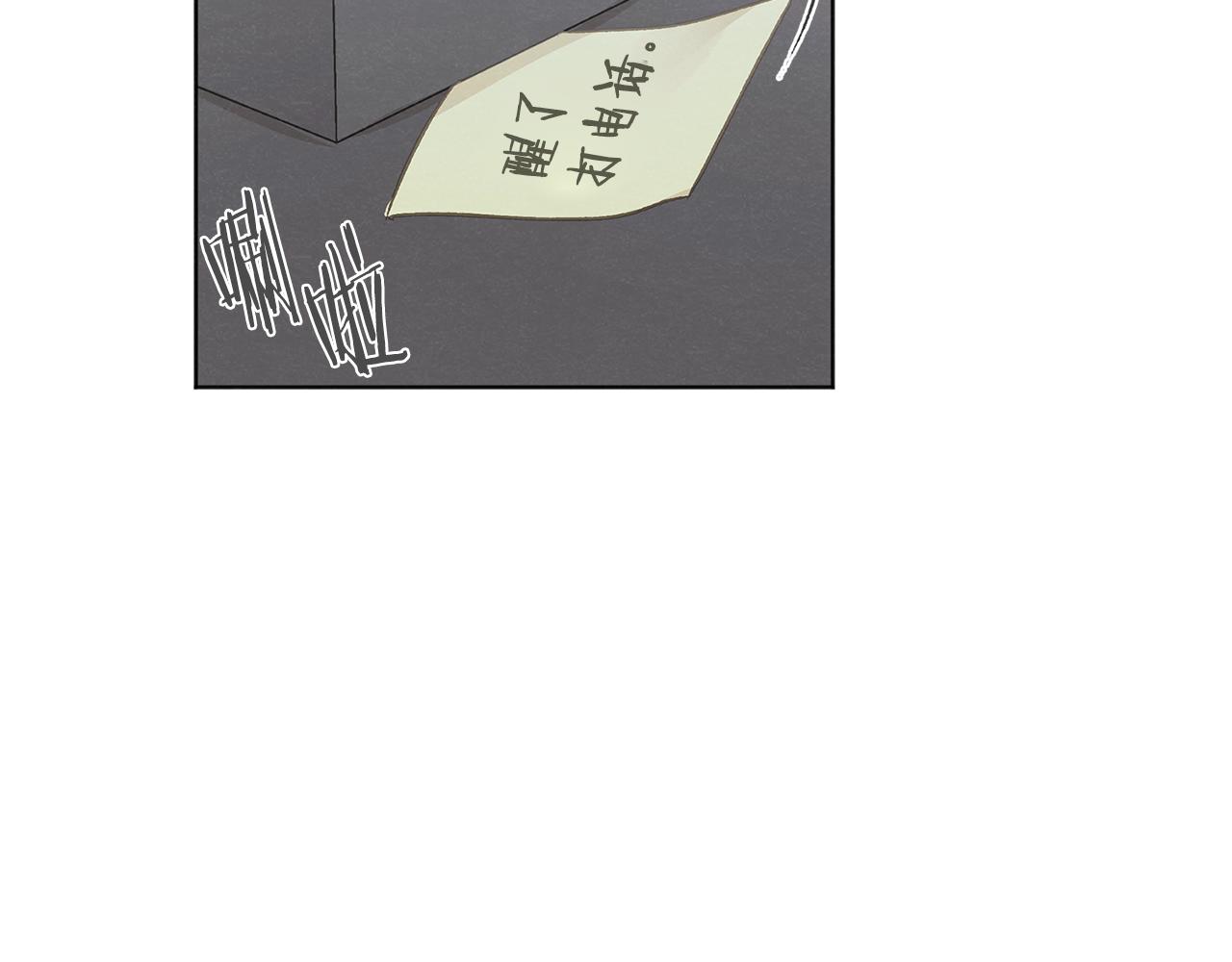 第47话 “梦”中接吻120