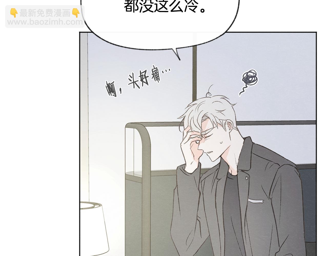 第47话 “梦”中接吻127