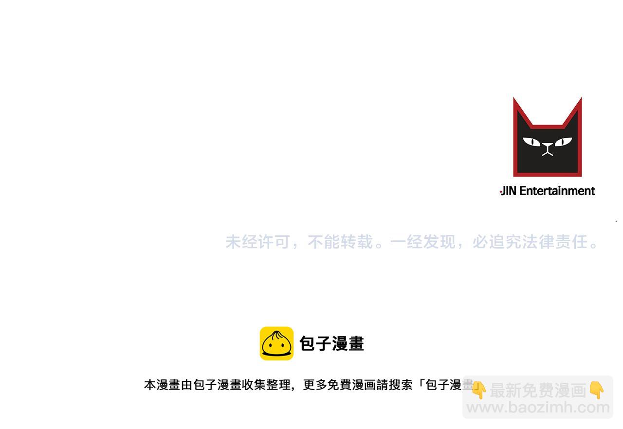 第47话 “梦”中接吻149