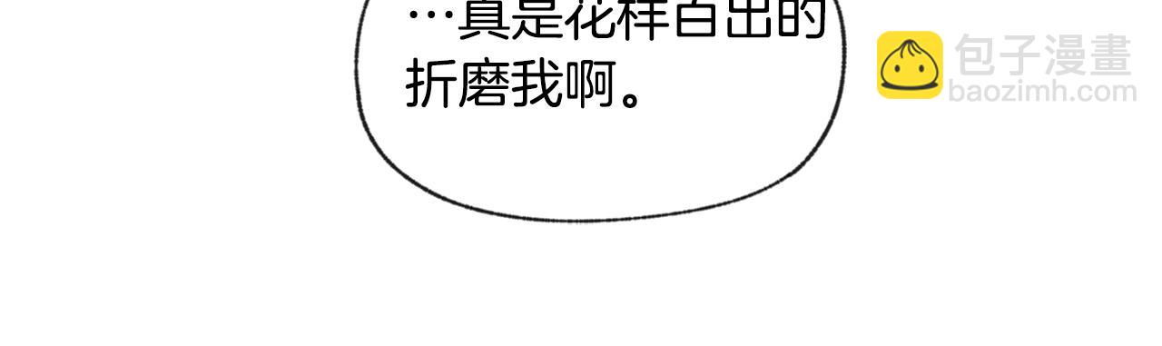 第47话 “梦”中接吻88