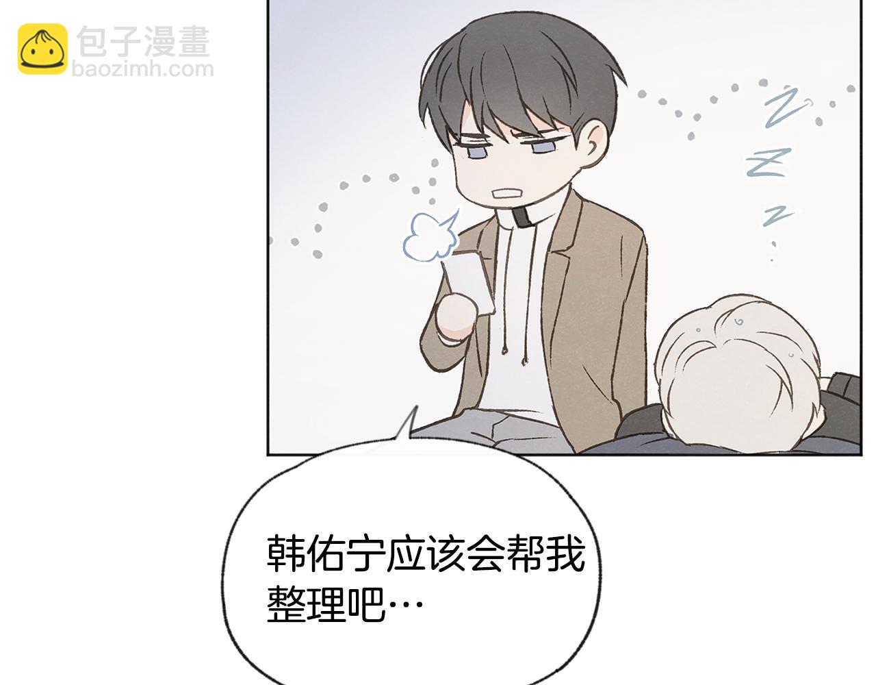 第47话 “梦”中接吻94