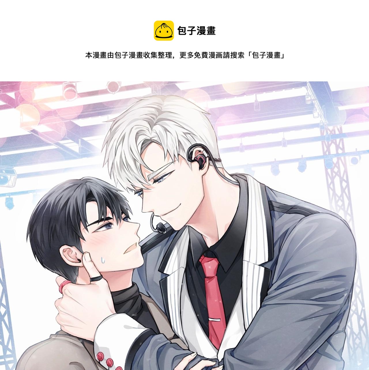 第48话 大打出手0