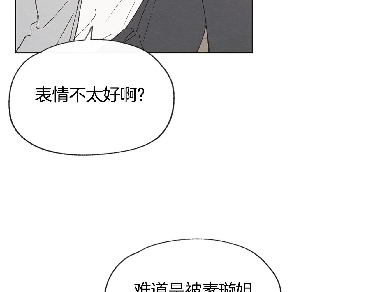第48话 大打出手100
