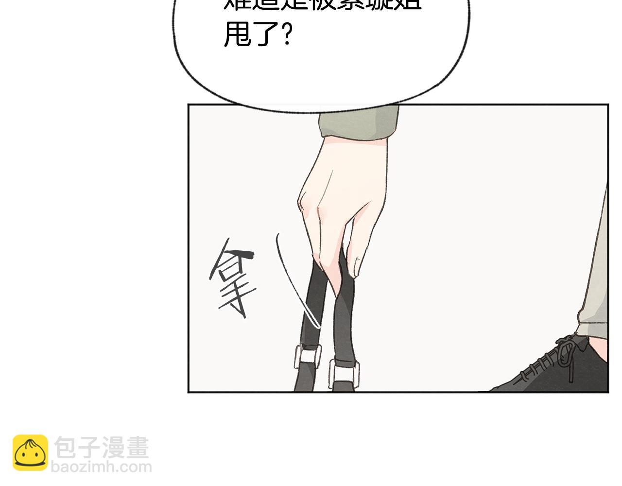 第48话 大打出手105