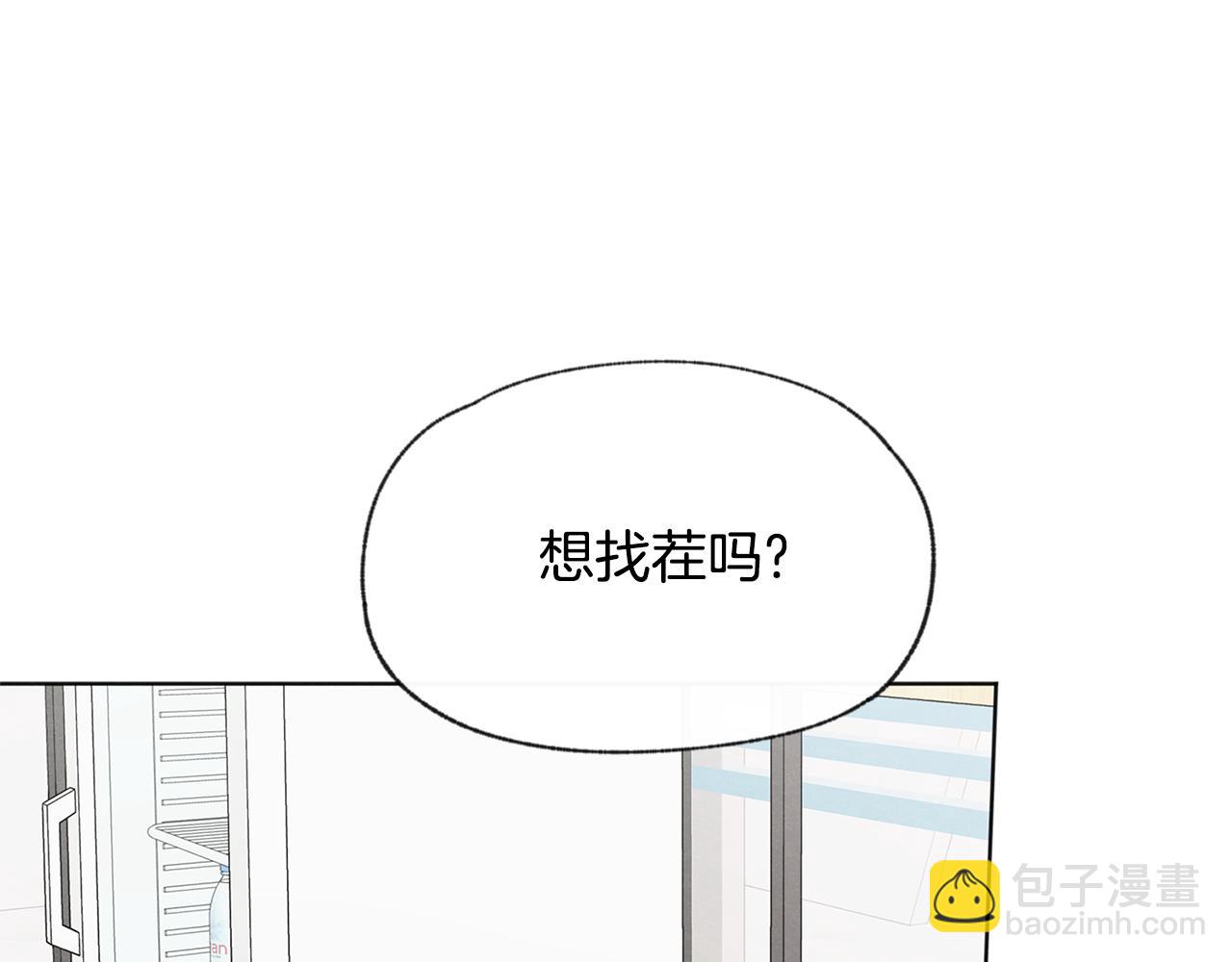 第48话 大打出手106