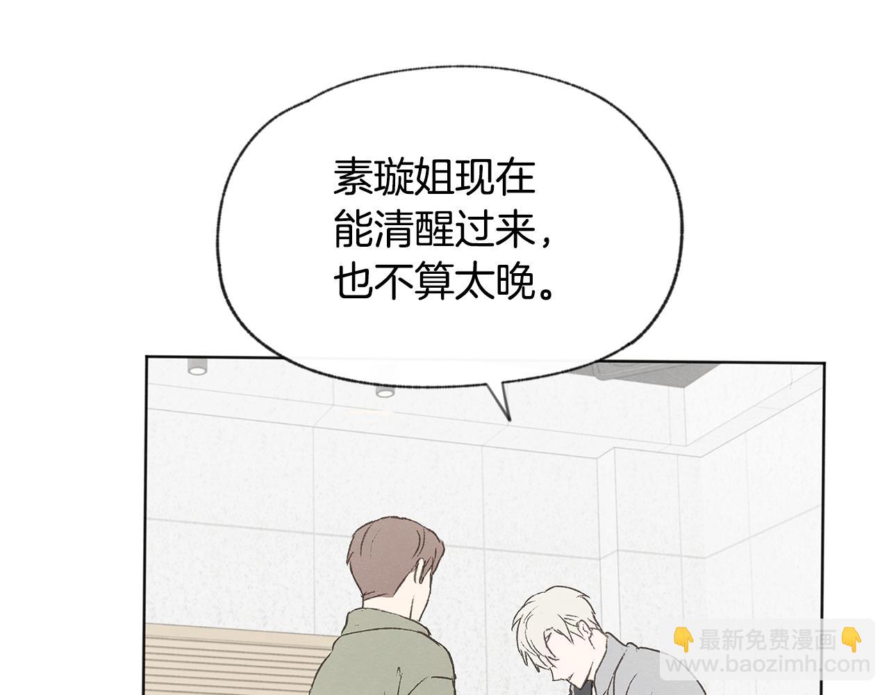 第48话 大打出手108