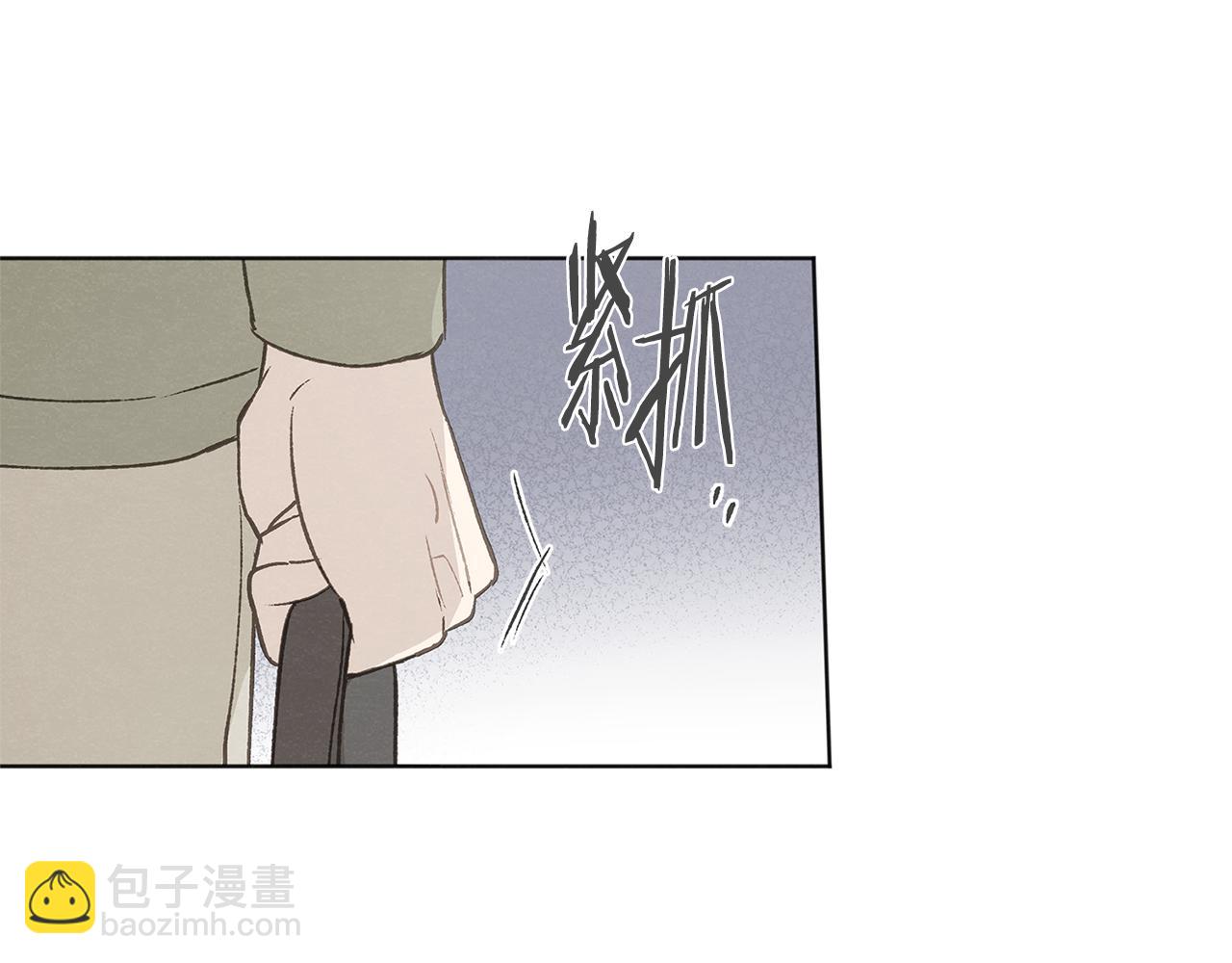 第48话 大打出手110
