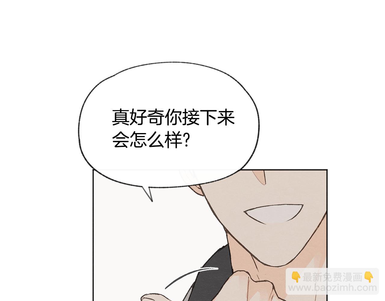 第48话 大打出手112