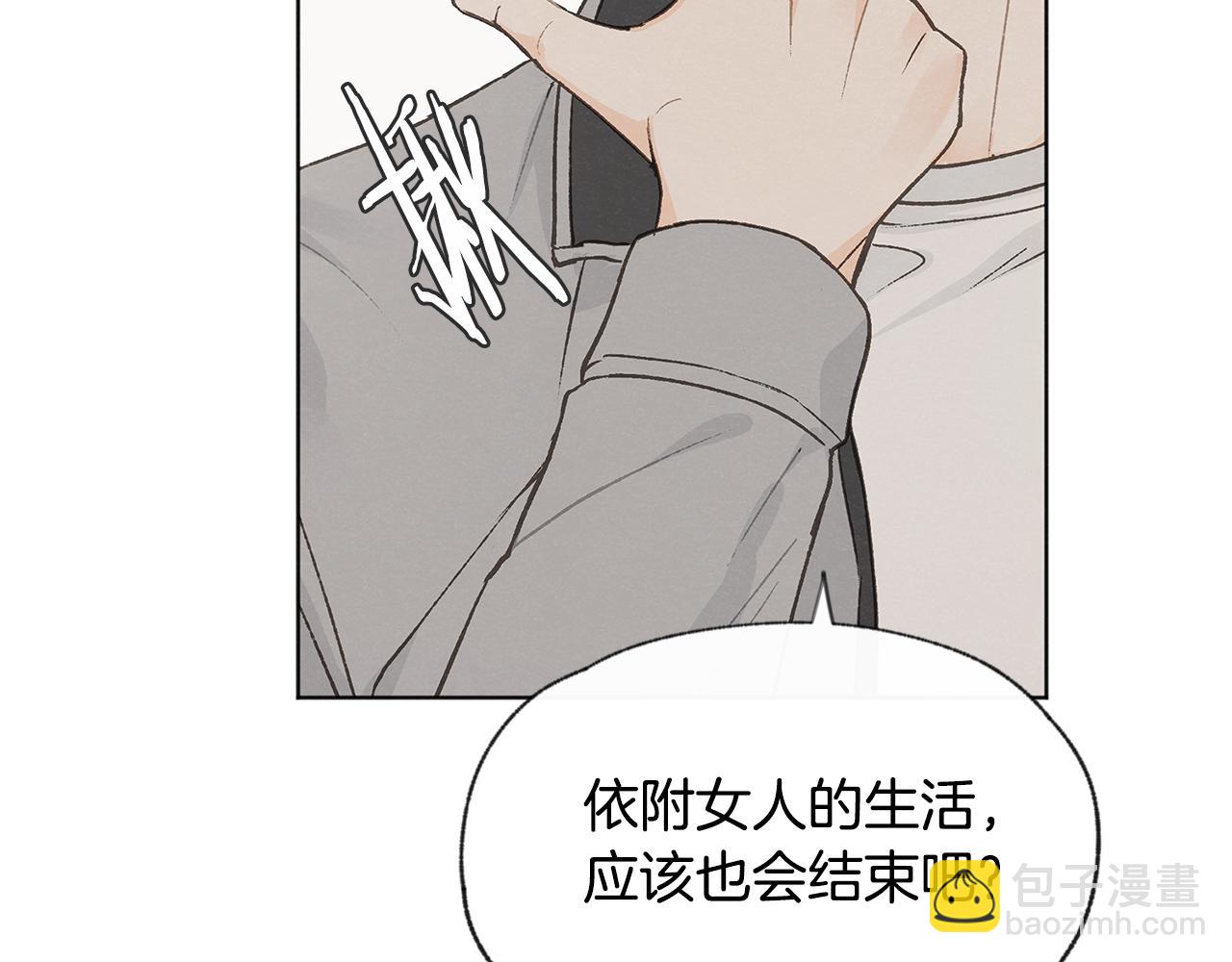 第48话 大打出手113