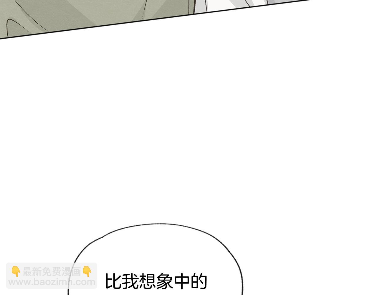 第48话 大打出手118