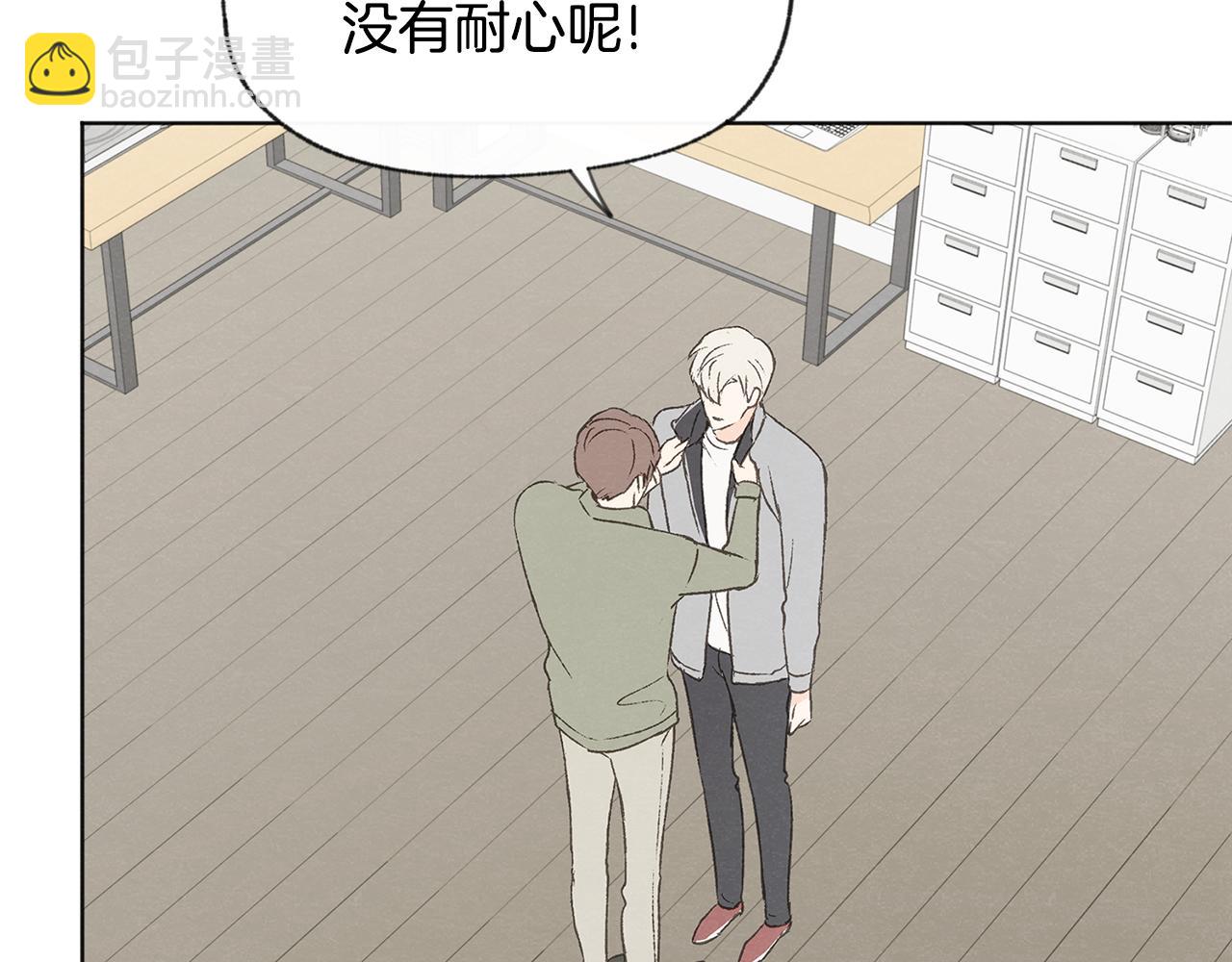 第48话 大打出手119