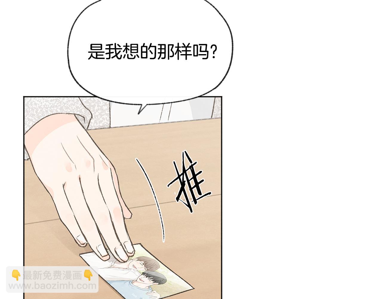 第48话 大打出手12
