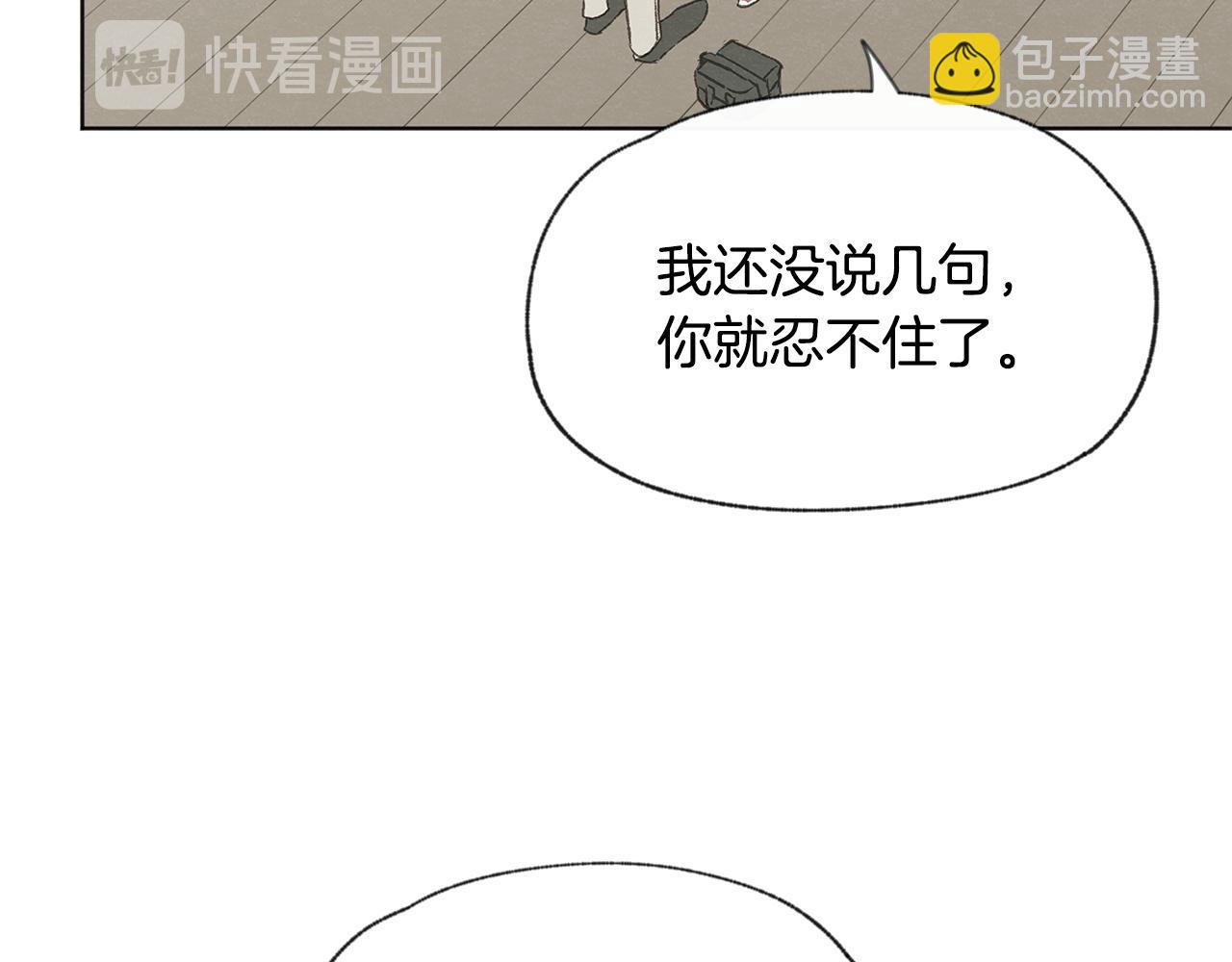 第48话 大打出手120