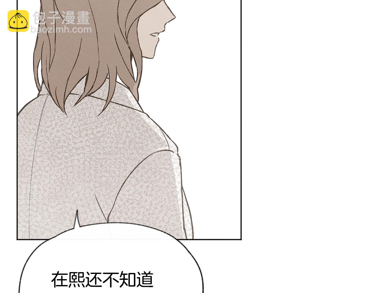 第48话 大打出手16