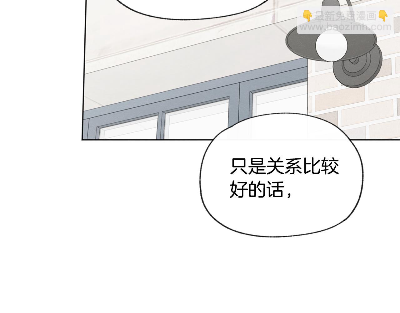第48话 大打出手18