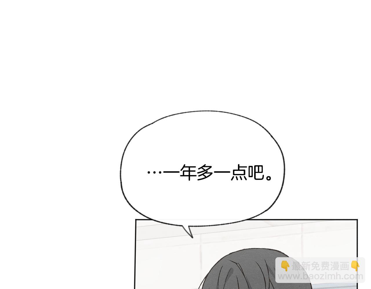 第48话 大打出手23
