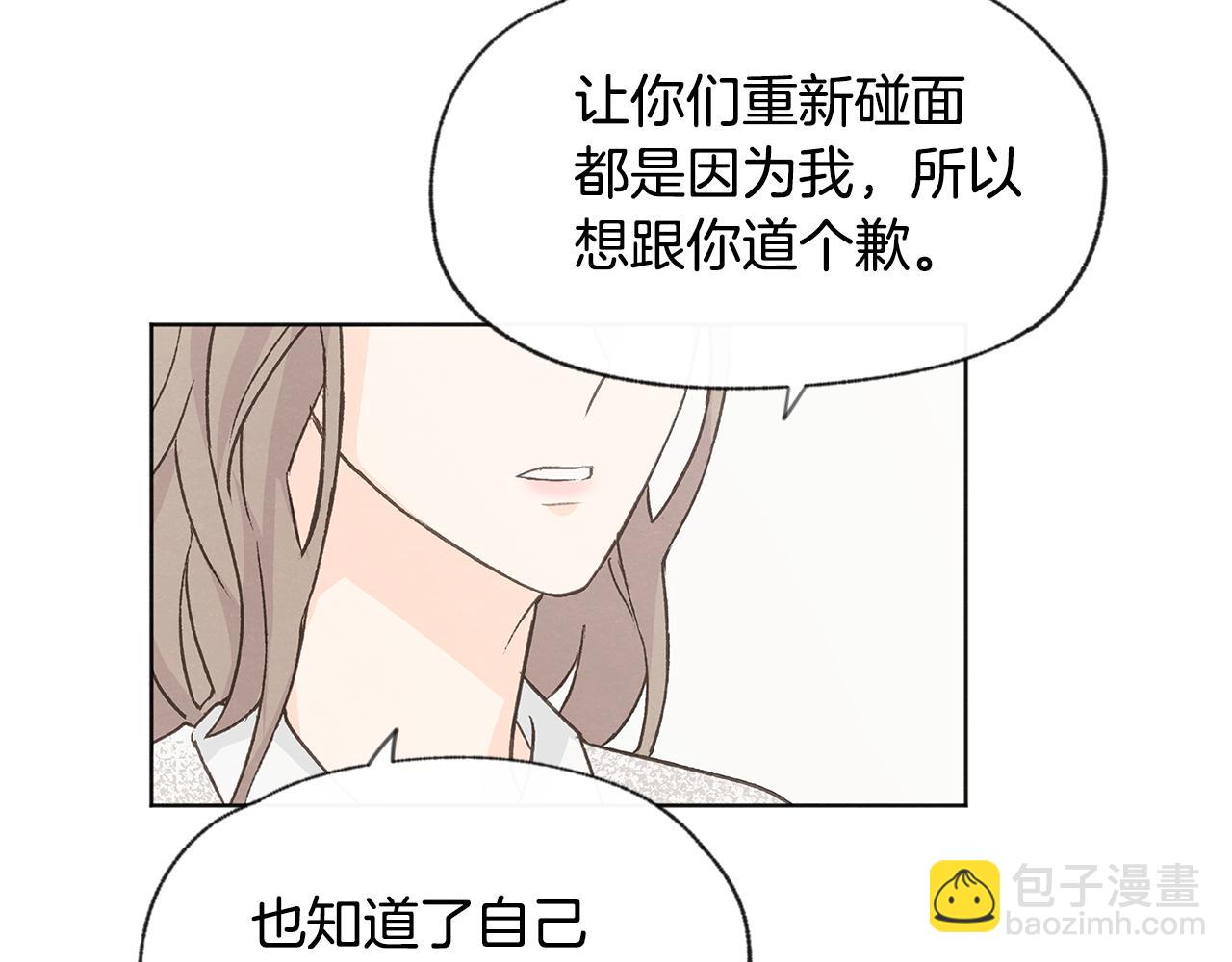 第48话 大打出手27