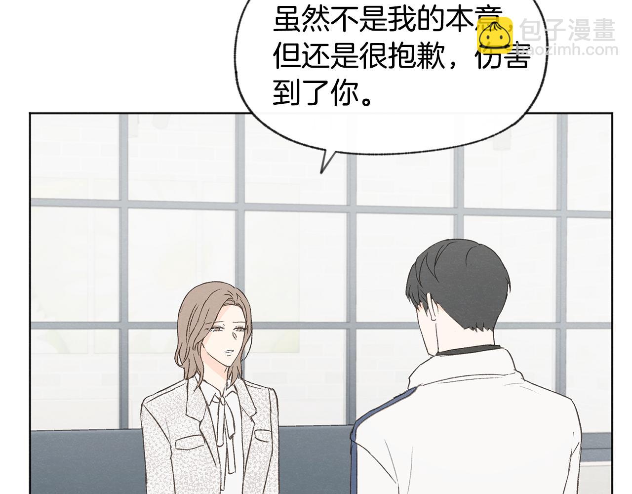 第48话 大打出手29