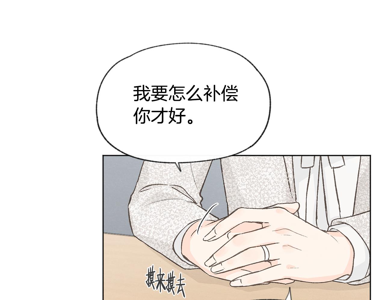 第48话 大打出手34