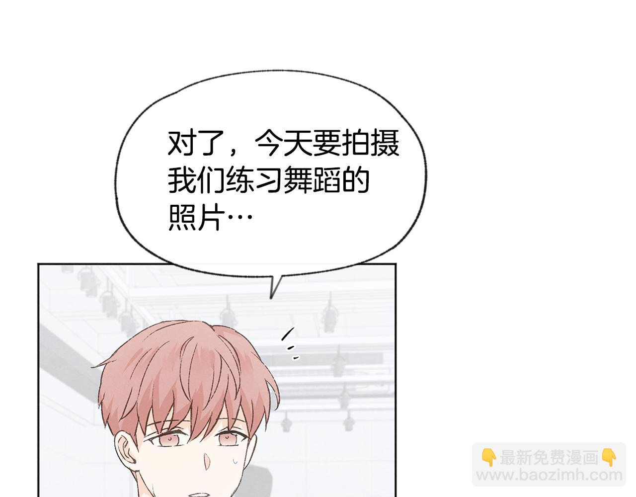 第48话 大打出手62