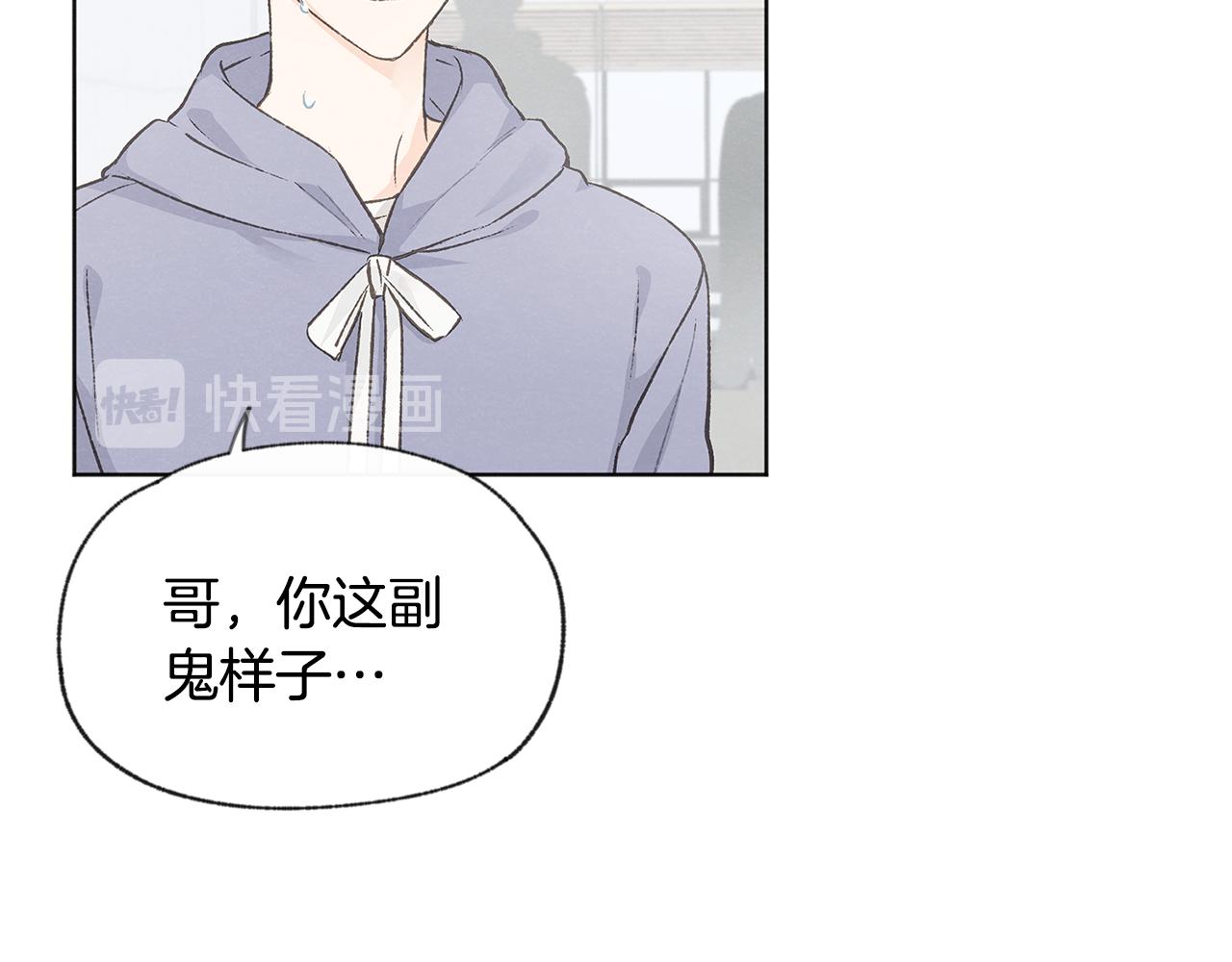 第48话 大打出手63