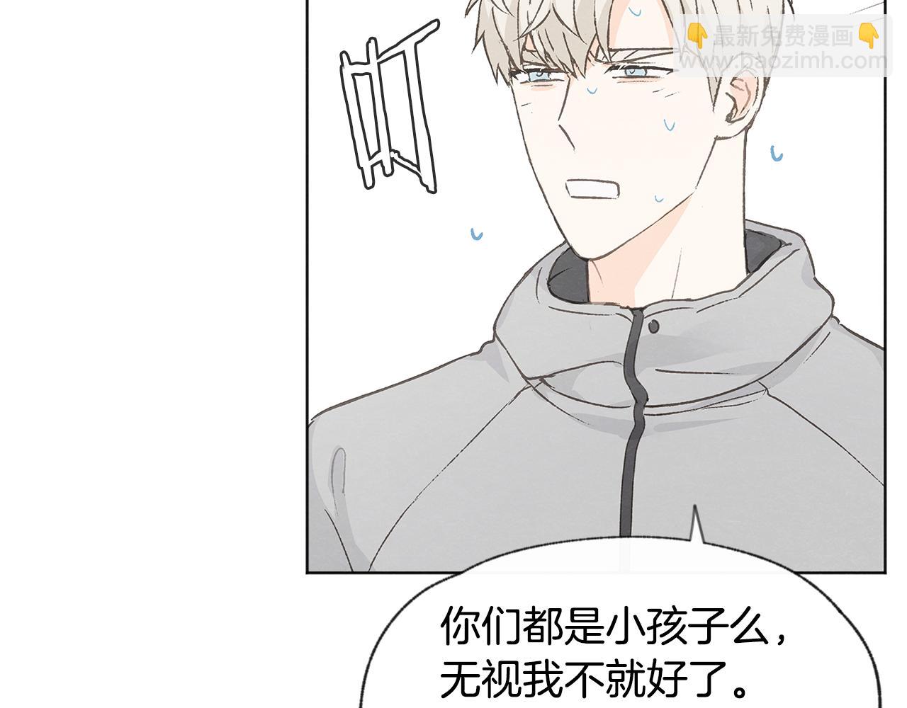 第48话 大打出手74