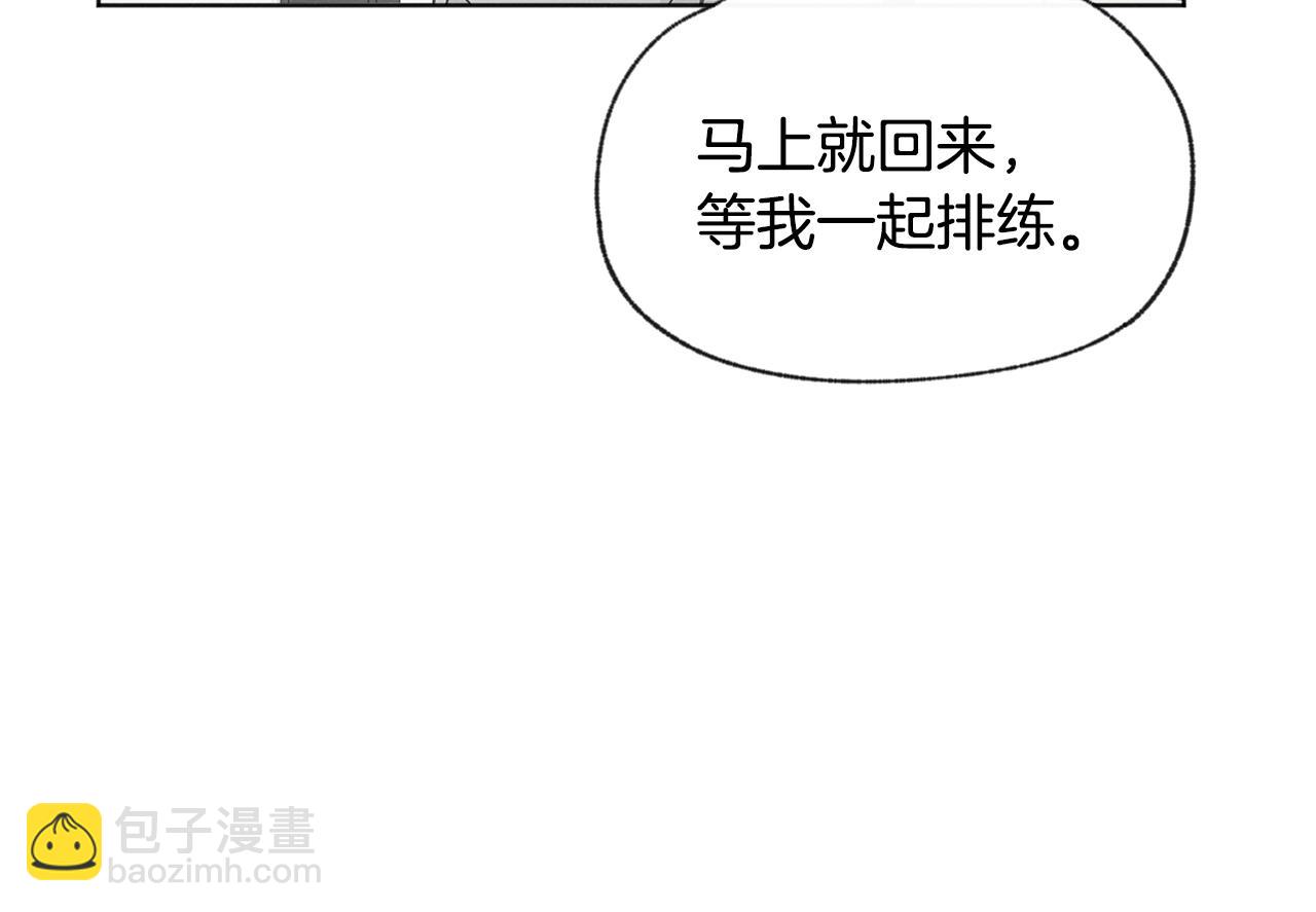 第48话 大打出手77