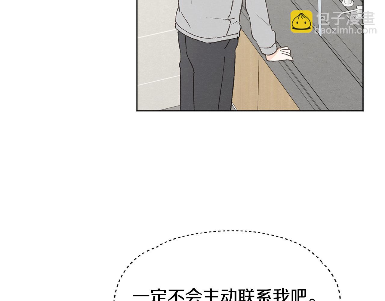 第48话 大打出手83