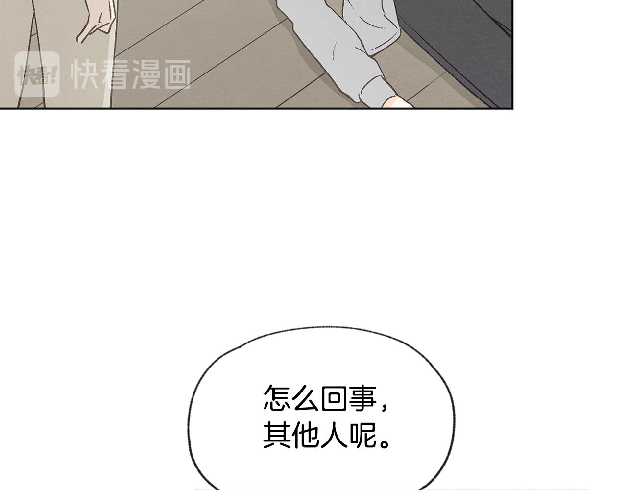 第48话 大打出手96