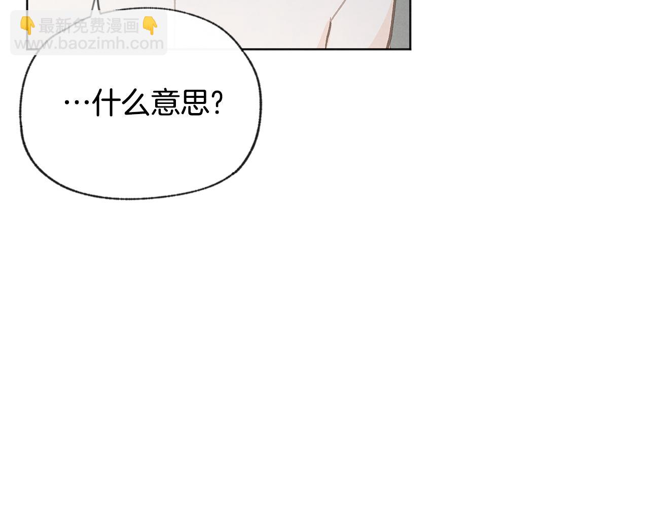 第51话 解开误会10