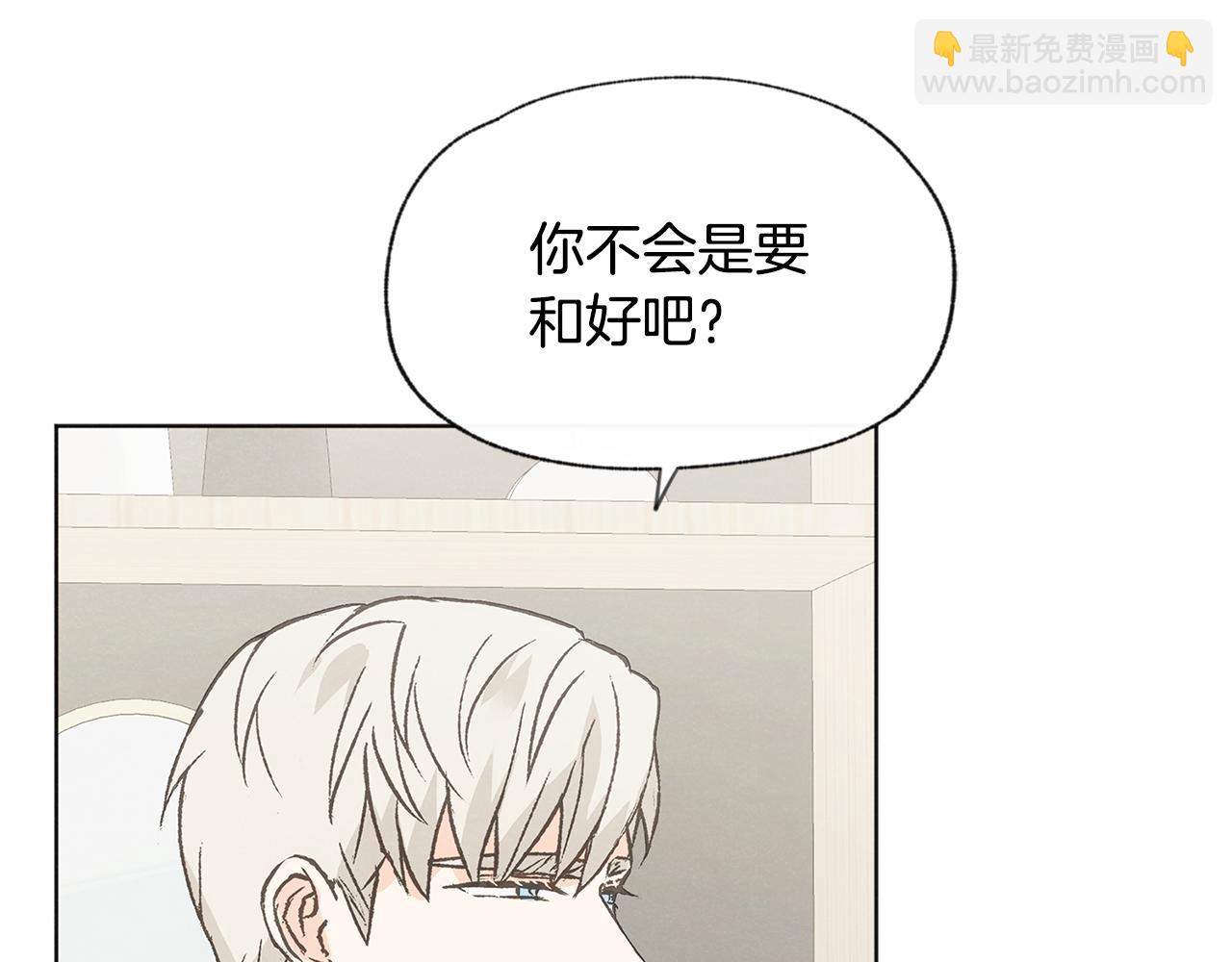 第51话 解开误会100