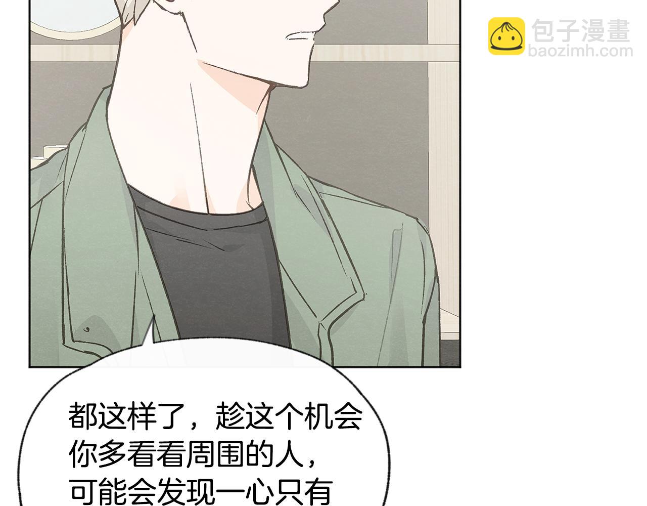 第51话 解开误会105