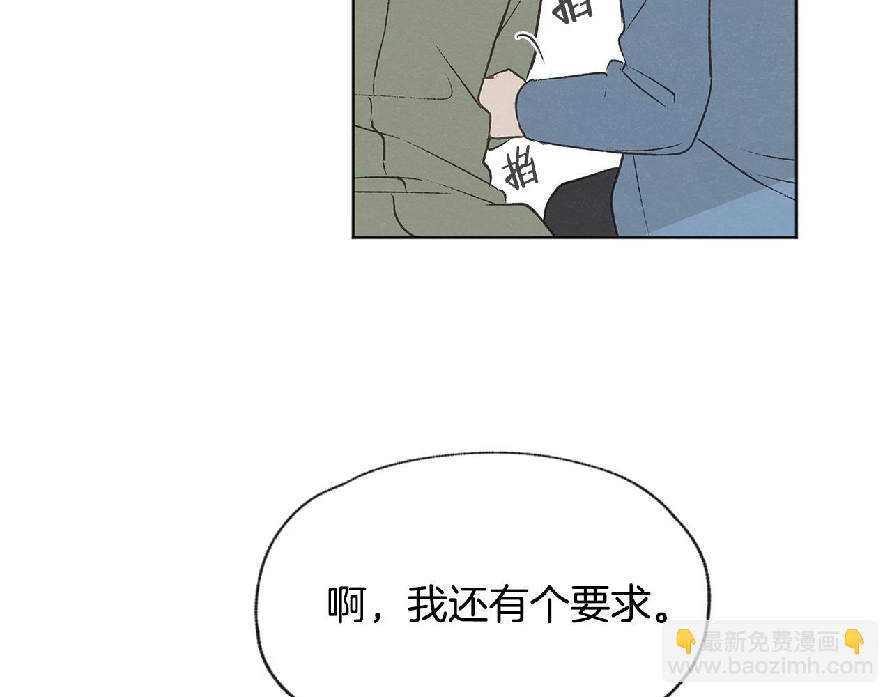第51话 解开误会121