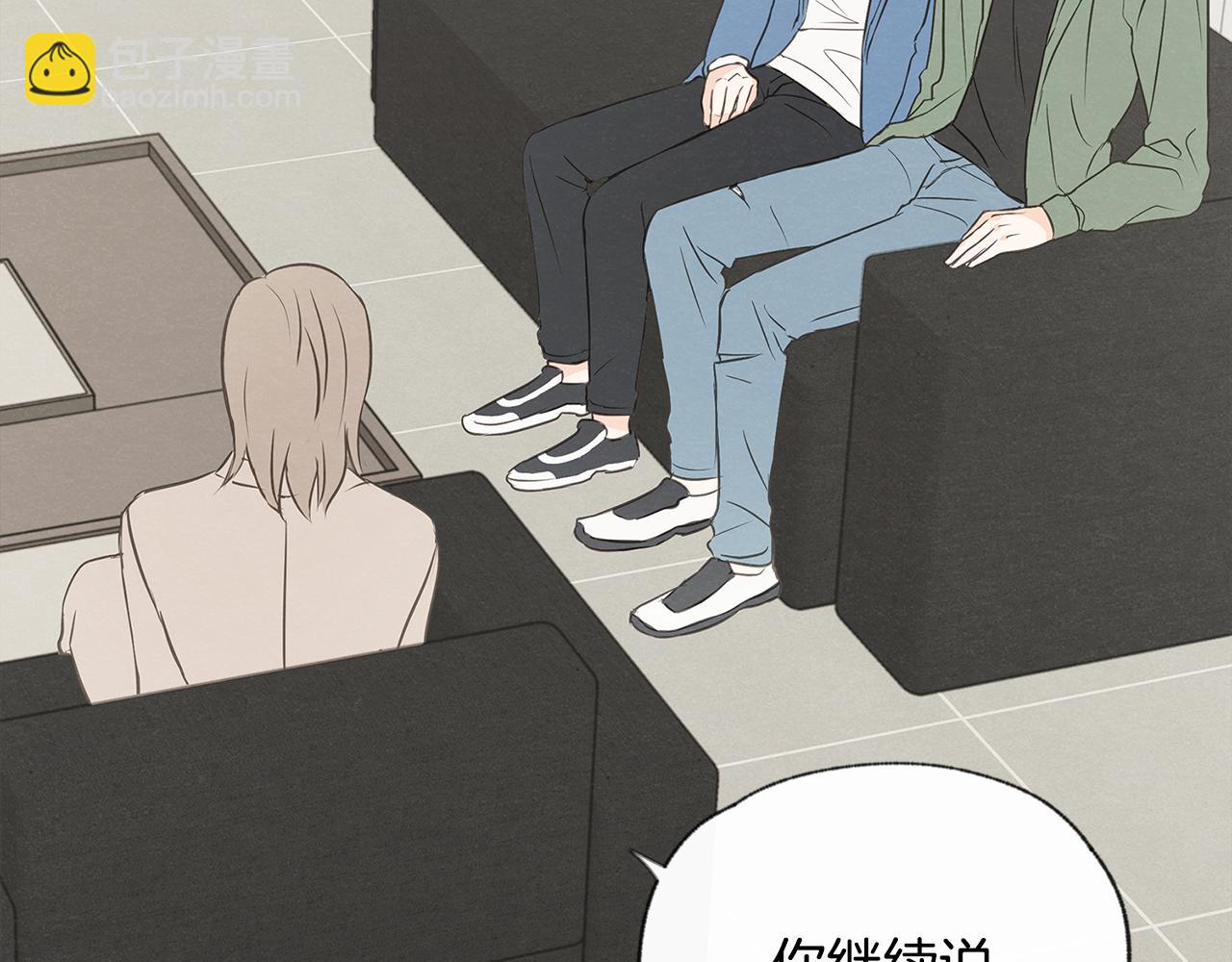 第51话 解开误会124
