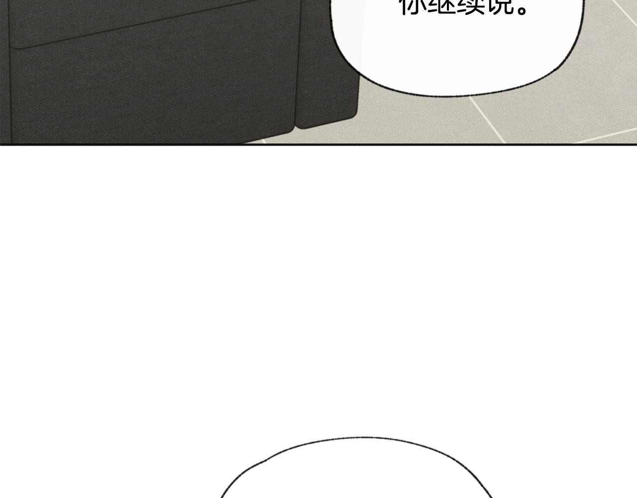第51话 解开误会125