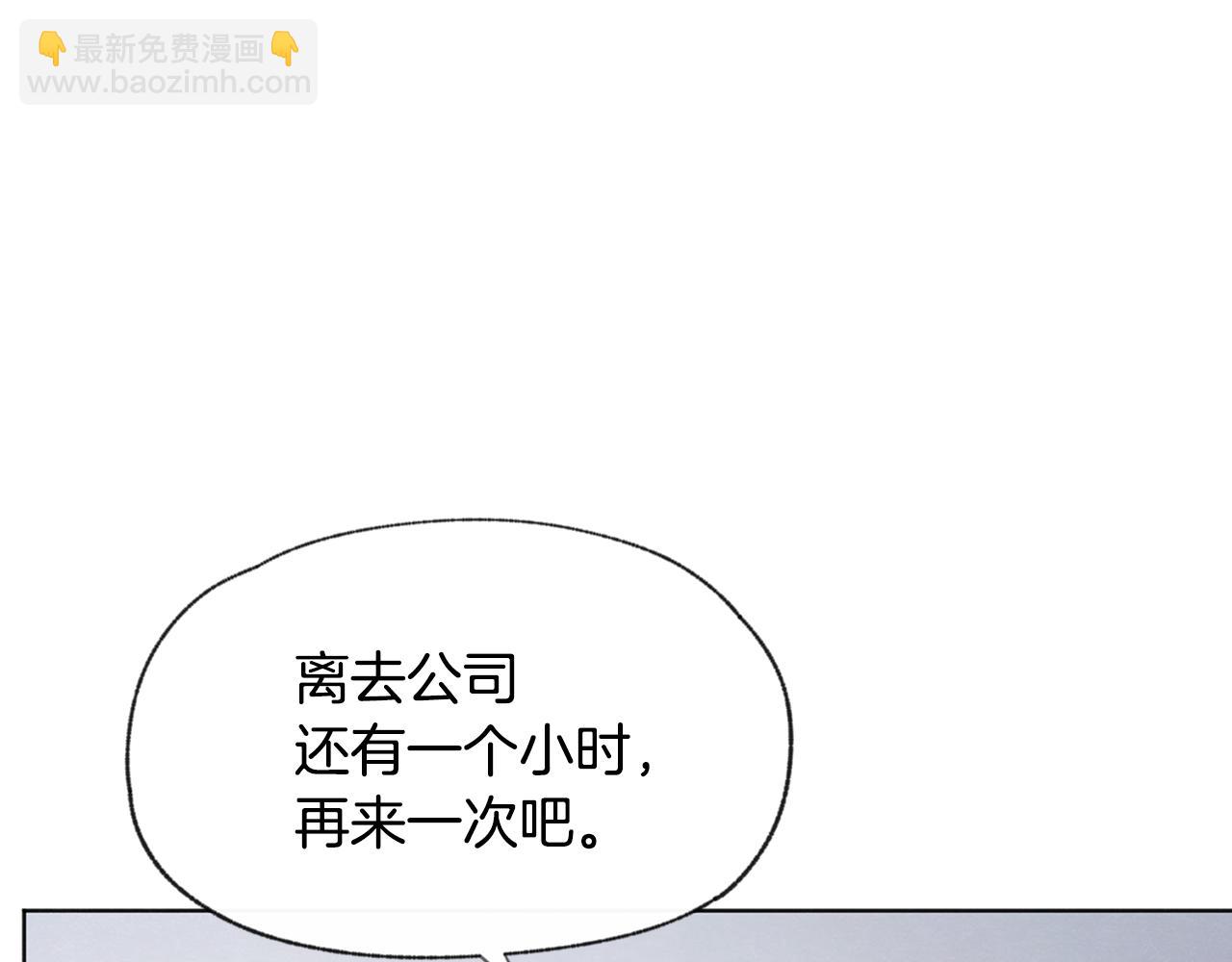 第51话 解开误会16