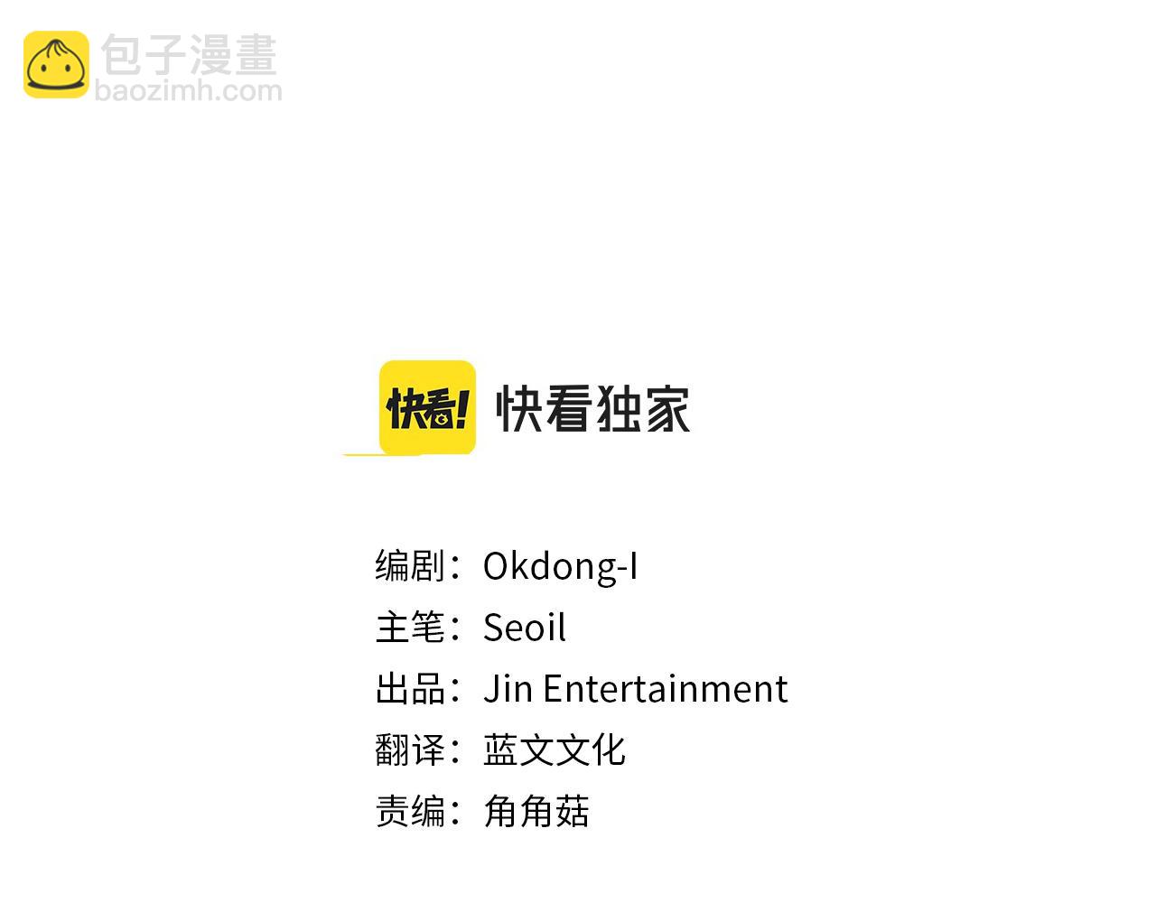 第51话 解开误会2