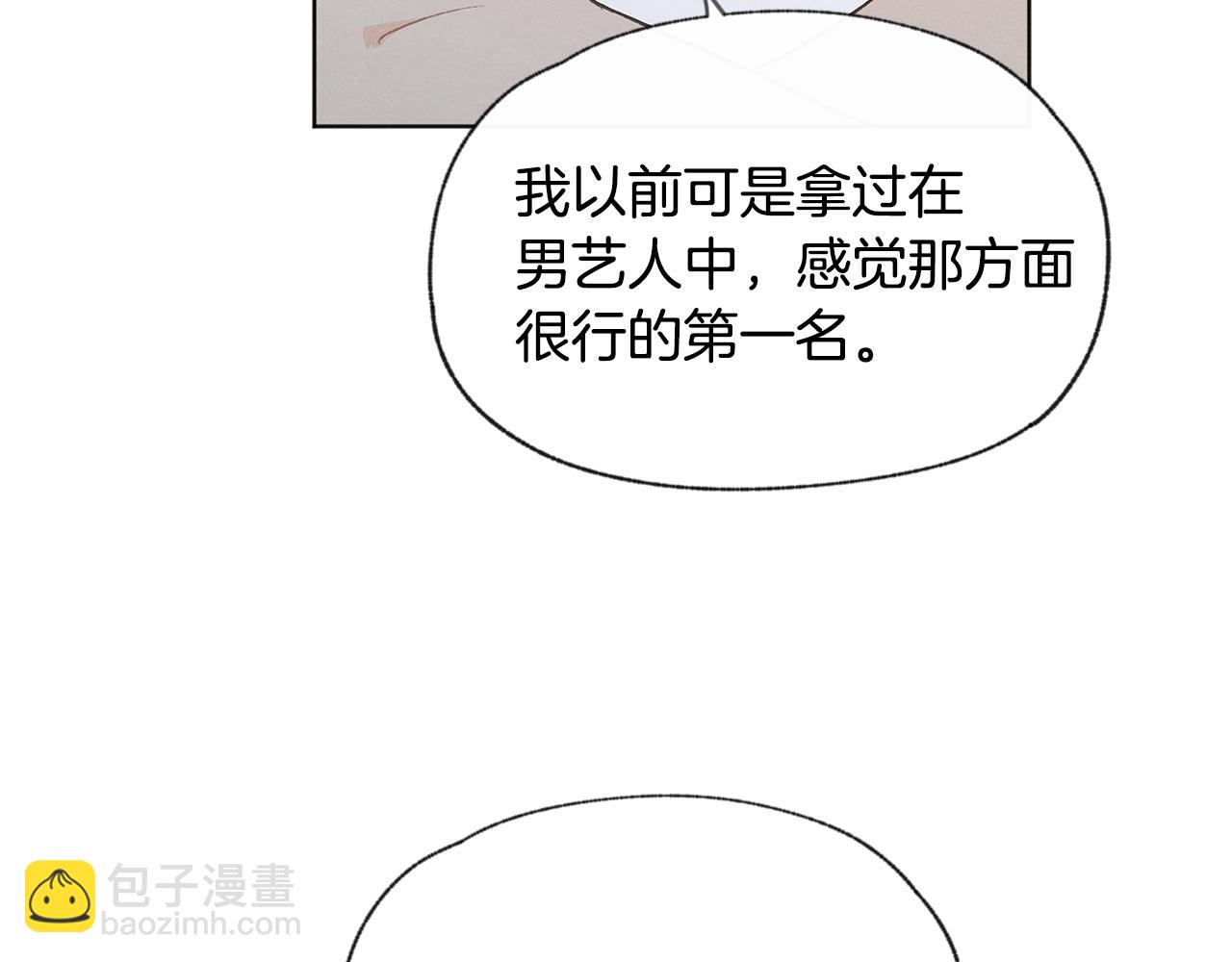 第51话 解开误会20