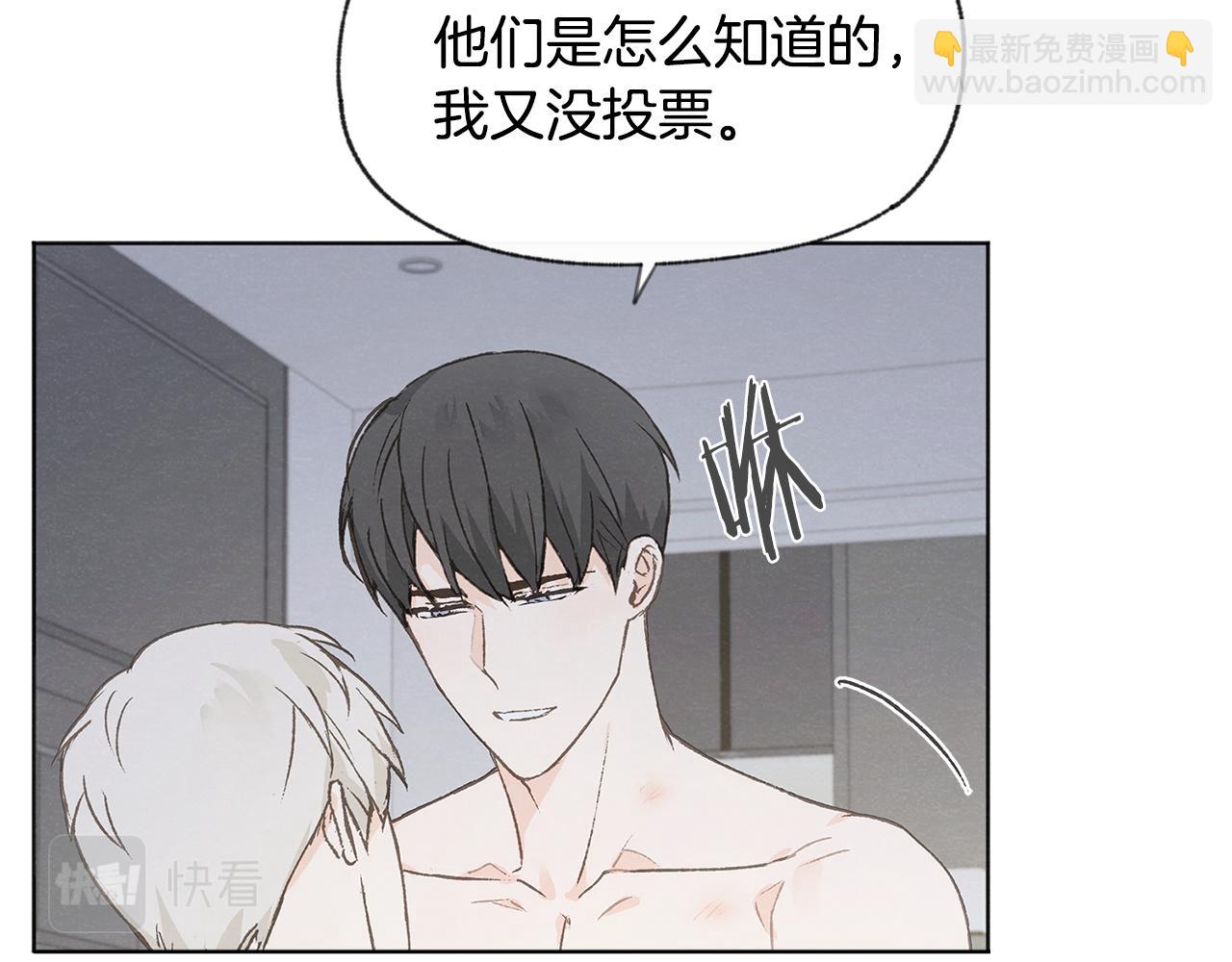 第51话 解开误会21