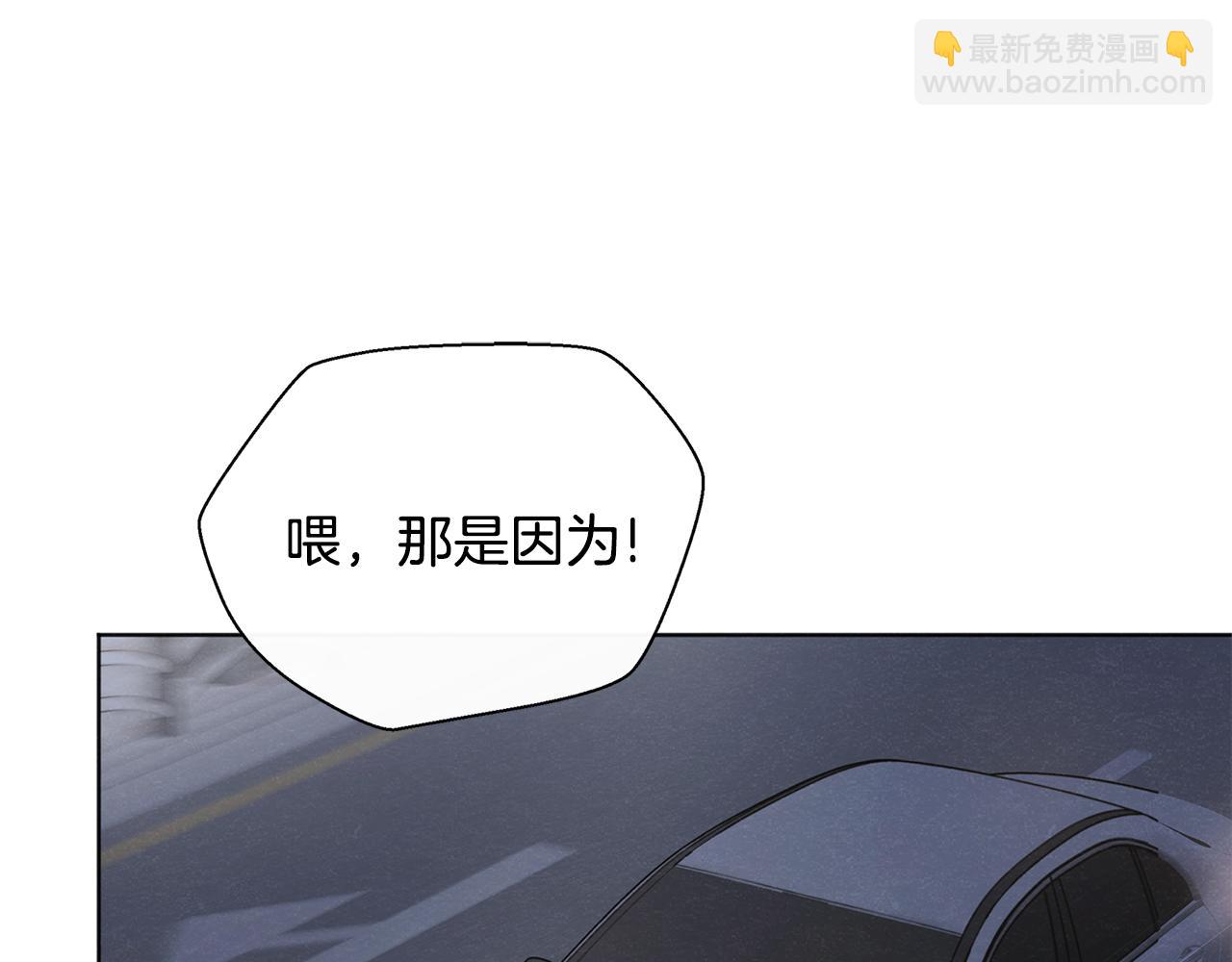 第51话 解开误会23