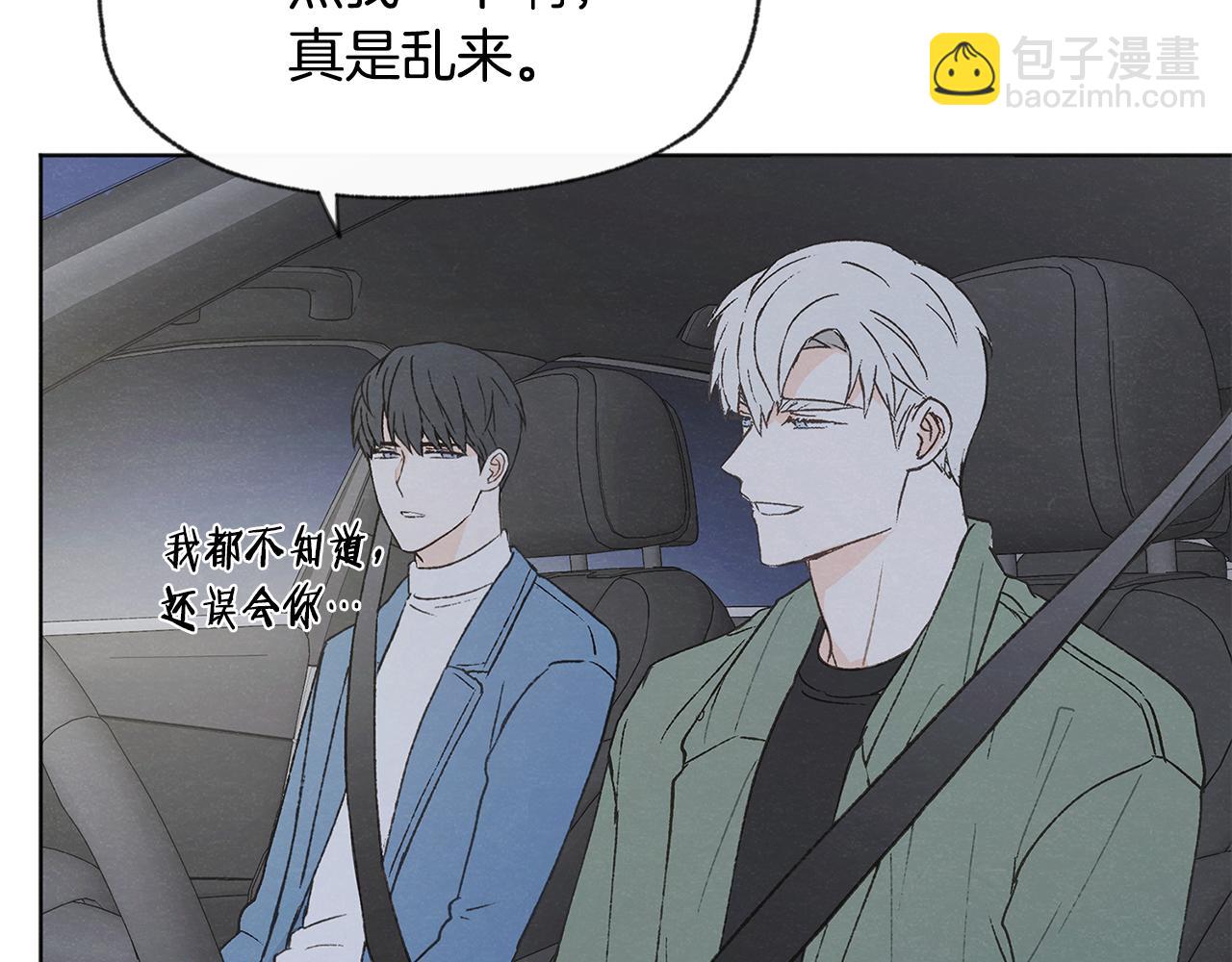 第51话 解开误会30