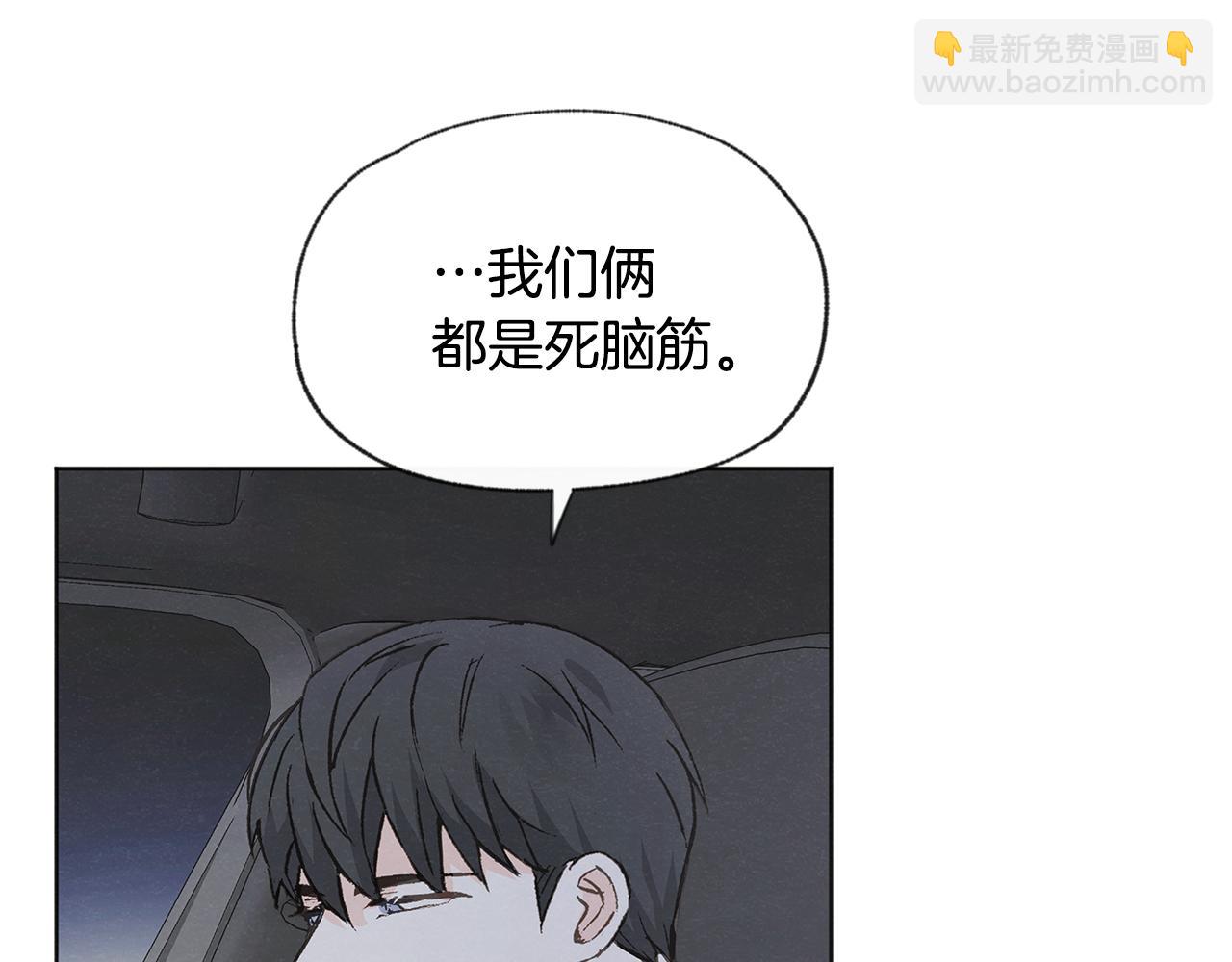 第51话 解开误会32