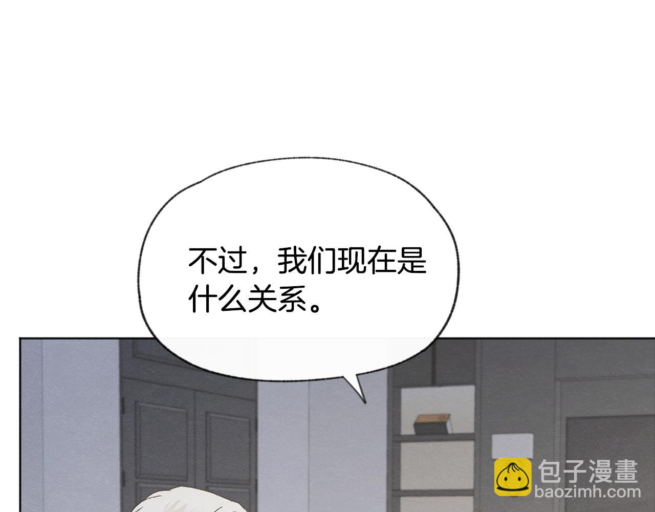 第51话 解开误会4