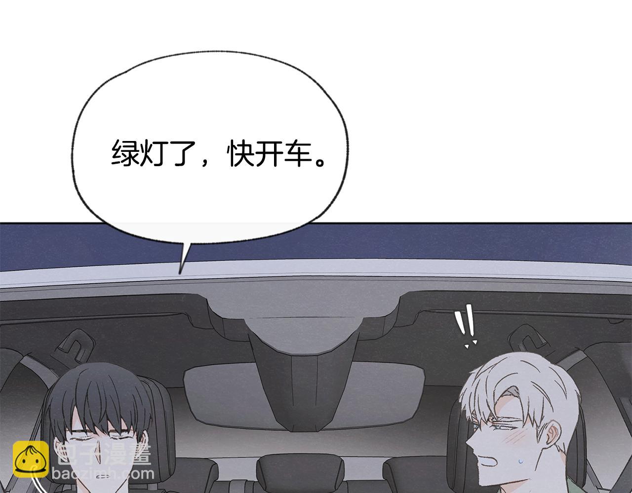 第51话 解开误会45
