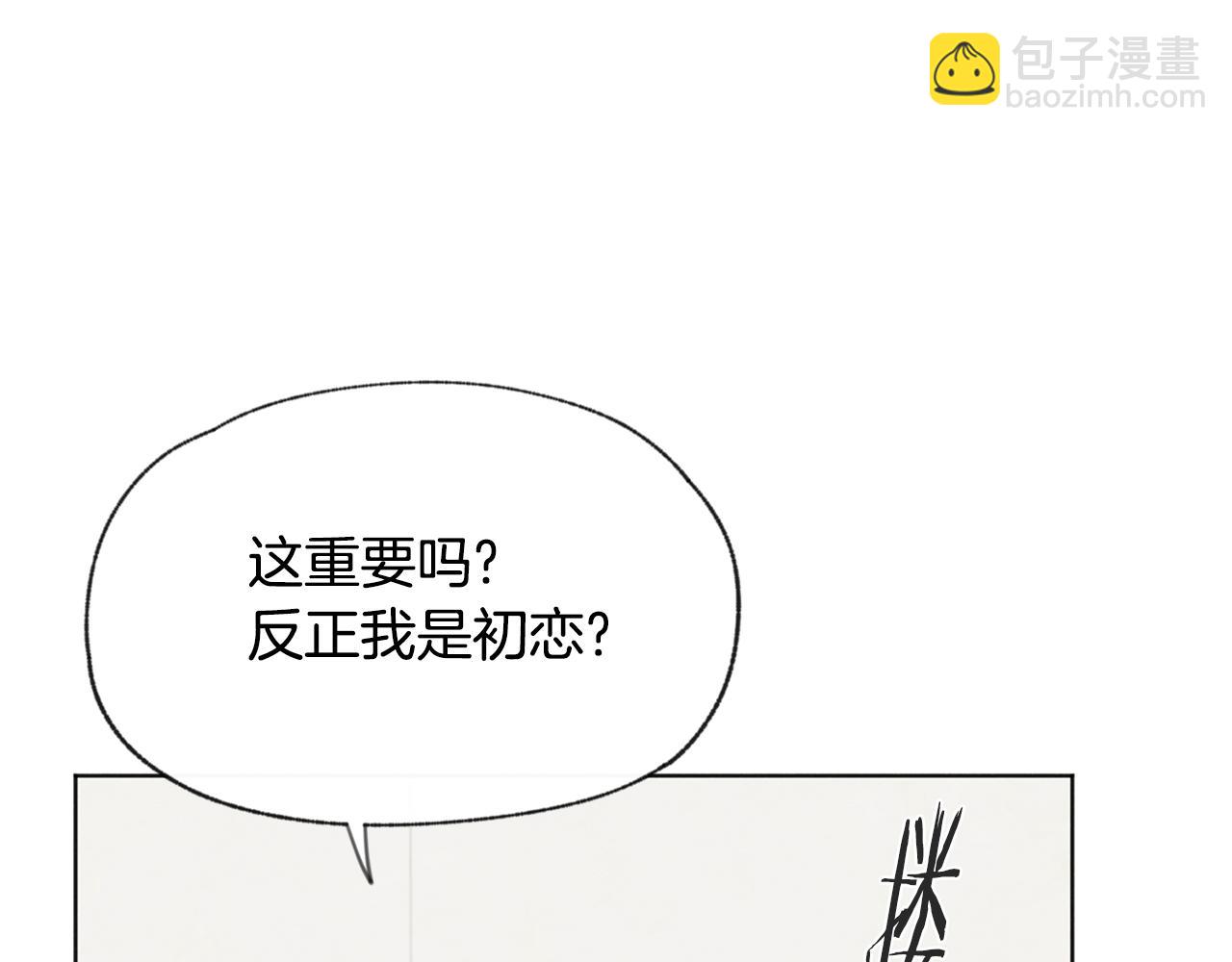 第51话 解开误会54