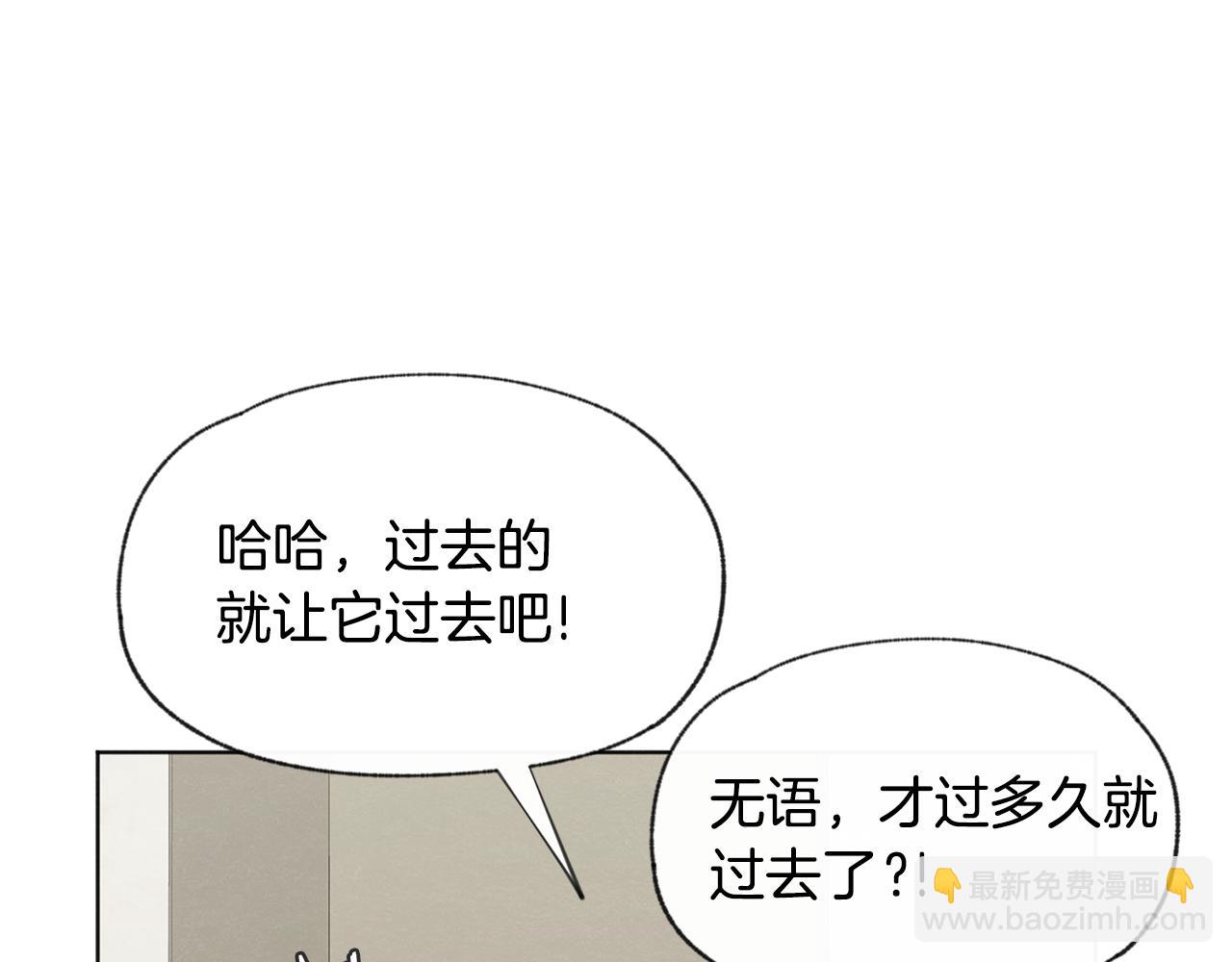第51话 解开误会59