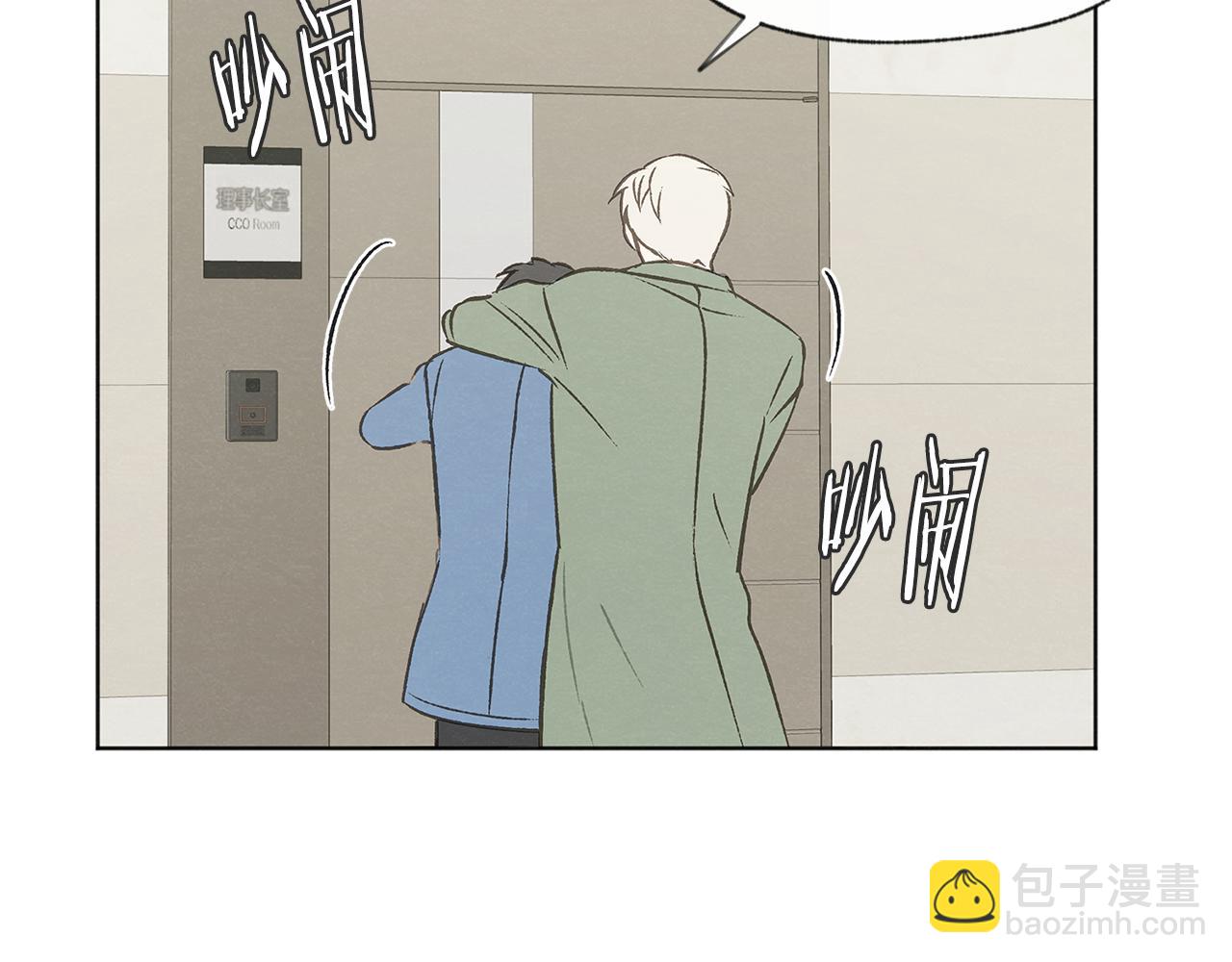 第51话 解开误会60